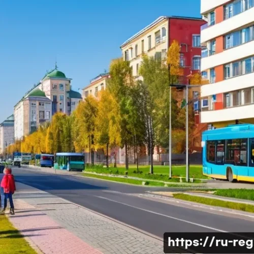 Home 7 지역개발 초보자를 위한 입문 가이드 - A vibrant urban neighborhood in a mid-sized Russian city during early autumn, showcasing a mix of mo...